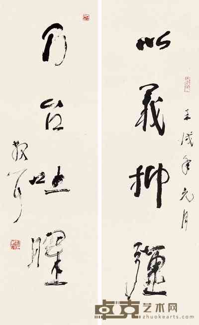 林散之 四言对联 立轴 87×27cm×2